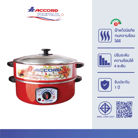กระทะไฟฟ้า Accord Prevail 12 นิ้ว รุ่น AC-P142_2